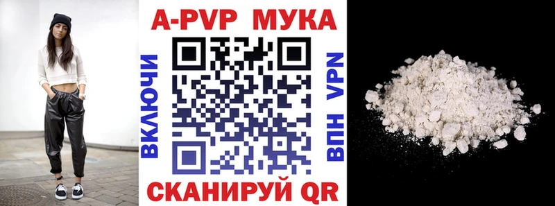 Alfa_PVP Соль  наркошоп  Терек 