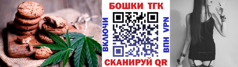 Cannafood конопля  ссылка на мегу ссылки  Терек 