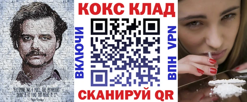 блэк спрут зеркало  как найти закладки  Терек  COCAIN Columbia 
