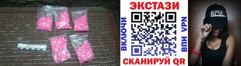 закладки  Терек  Ecstasy бентли 