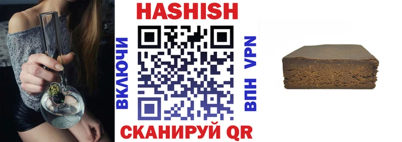 мега ссылки  Терек  ГАШ VHQ 