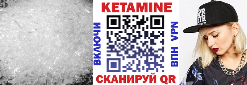 дарнет шоп  Терек  КЕТАМИН ketamine 