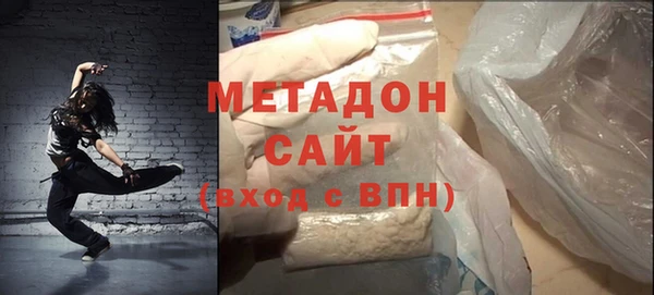мяу мяу мука Семикаракорск