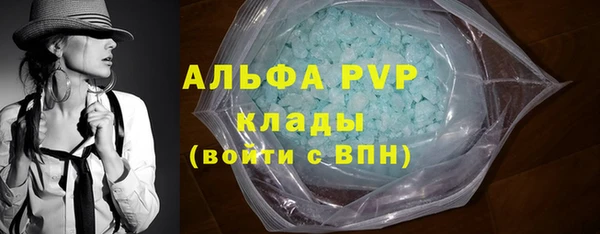 метадон Железноводск