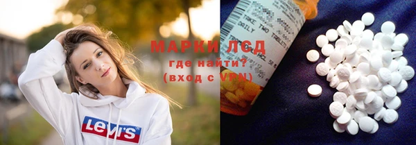 мяу мяу мука Семикаракорск