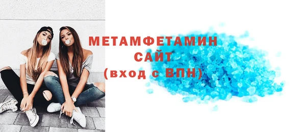 мяу мяу мука Семикаракорск