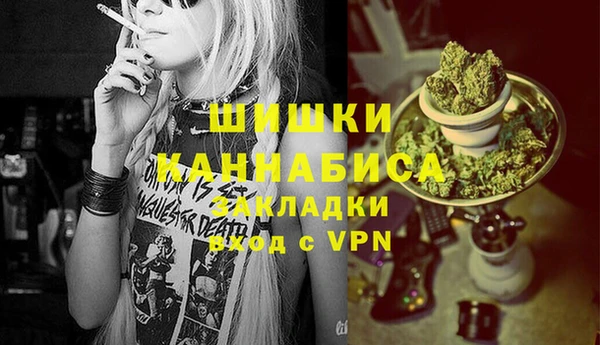 мяу мяу мука Семикаракорск