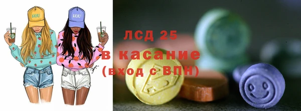 мяу мяу мука Семикаракорск