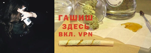 мяу мяу мука Семикаракорск