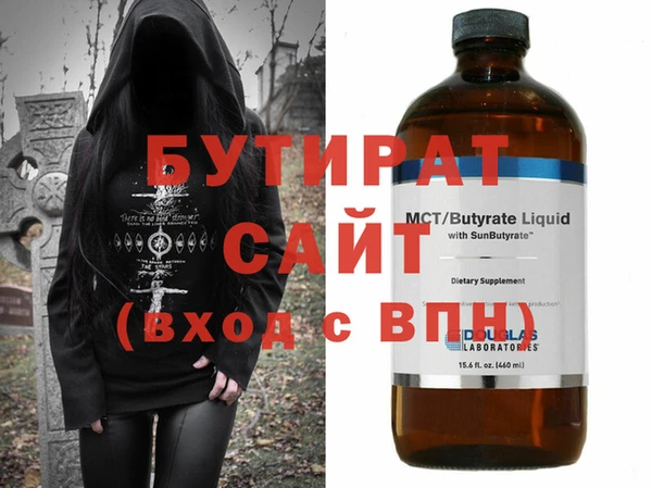 мяу мяу мука Семикаракорск