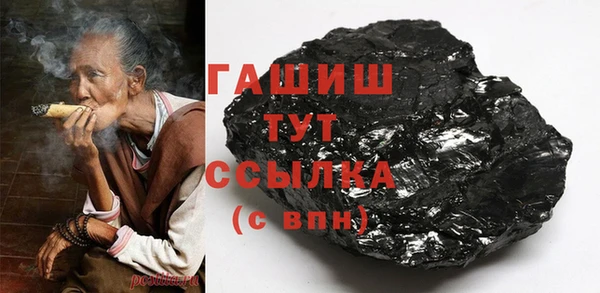 мяу мяу мука Семикаракорск