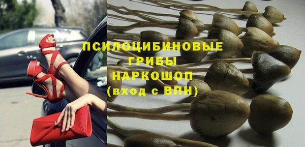 мяу мяу мука Семикаракорск