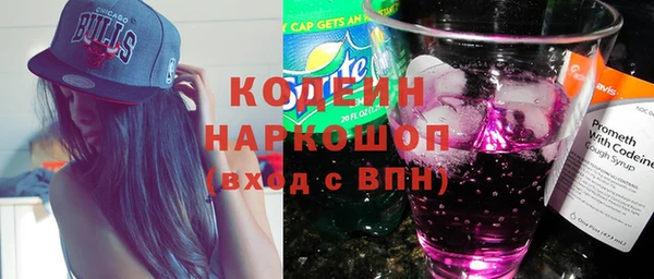 мяу мяу мука Семикаракорск