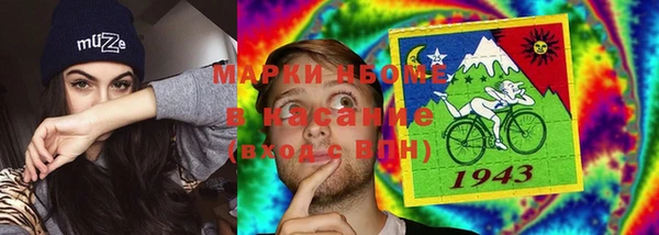 мяу мяу мука Семикаракорск