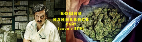 мескалин Железногорск-Илимский