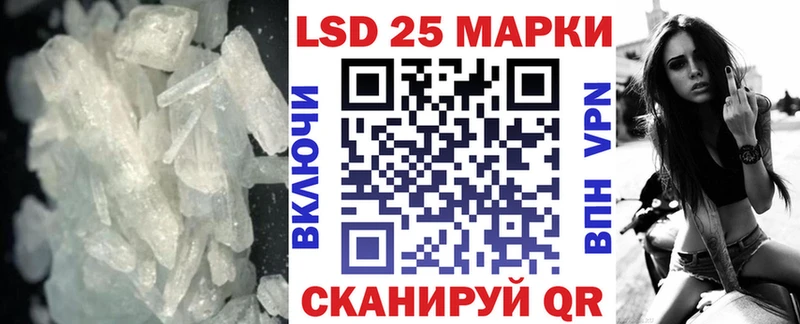 где можно купить   Терек  kraken ТОР  Лсд 25 экстази кислота 