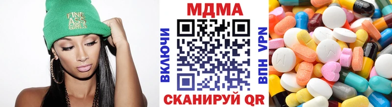 МДМА кристаллы  хочу   Терек 