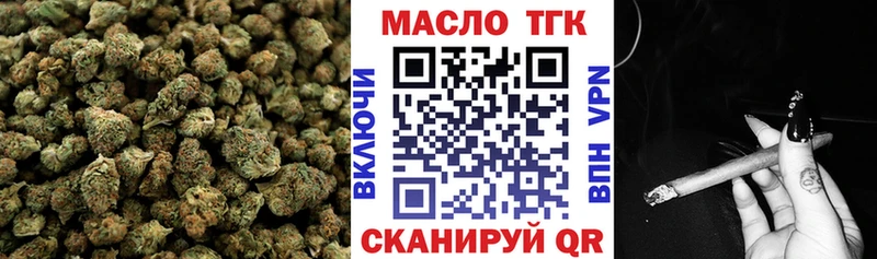 ОМГ ОМГ как зайти  Терек  Дистиллят ТГК гашишное масло 